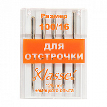 Иглы для швейных машин, для ОТСТРОЧКИ №100, 5 штук A6147/100