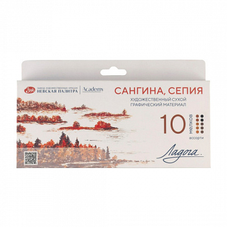 Сангина, сепия, ассорти 10 шт Ладога 2721422313