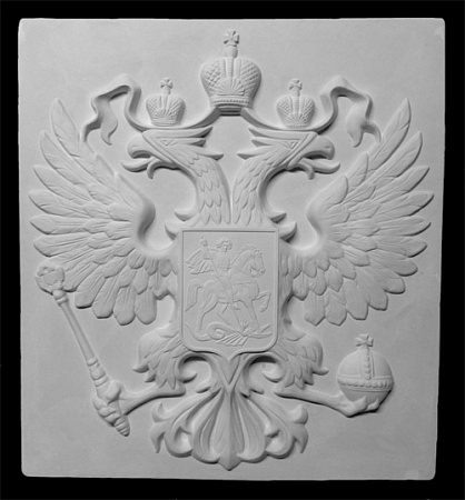 Барельеф Герб Российской Федерации, 44х48х3см, гипс 60-613