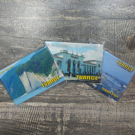 Магниты "Туапсе" прямоугольн 5,5х8см