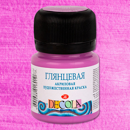 Краска акриловая цв. сиреневый глянцевый 20мл Декола 2926616 акция